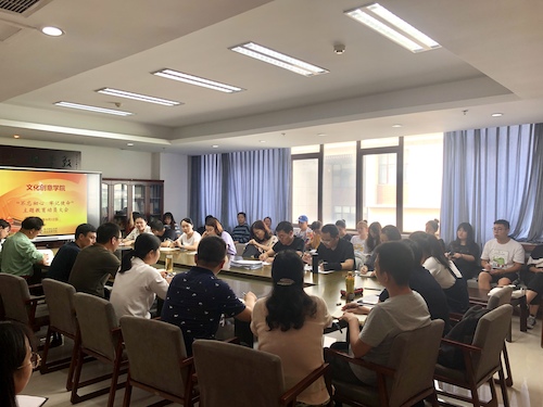 91吃瓜
召开“不忘初心、牢记使命”主题教育动员大会现场