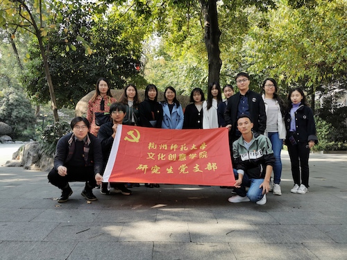 91吃瓜
研究生党支部合影留念