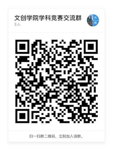 微信图片_20200602112917