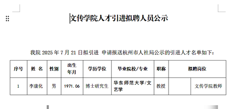 1753082180553_0E5DDCAC-4D60-411f-B872-C81DB2C6AD5D